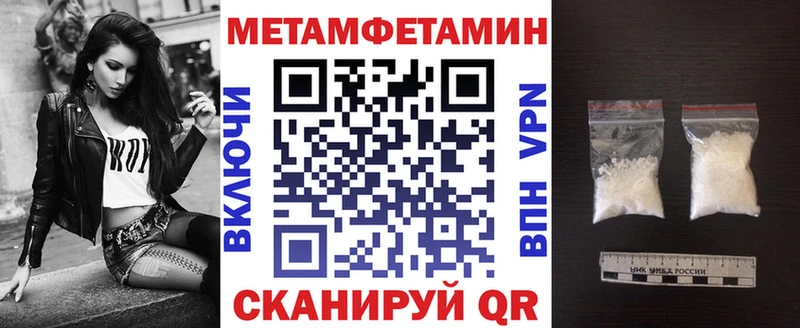 Купить где  Шумиха  АМФЕТАМИН 97% 
