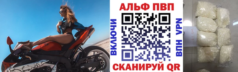 APVP Соль  Купить  Шумиха 
