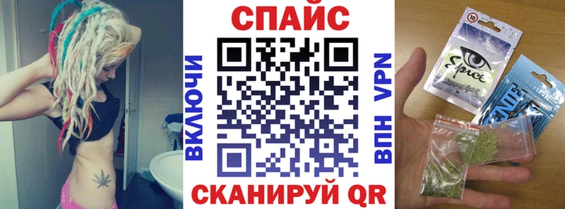 Купить закладки  Шумиха  БУТИРАТ бутик 