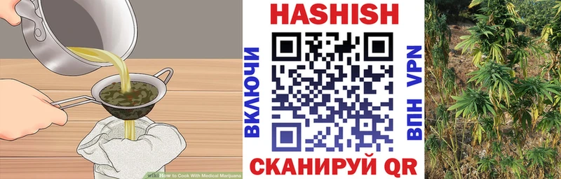 Cannafood конопля  Купить закладки  Шумиха 