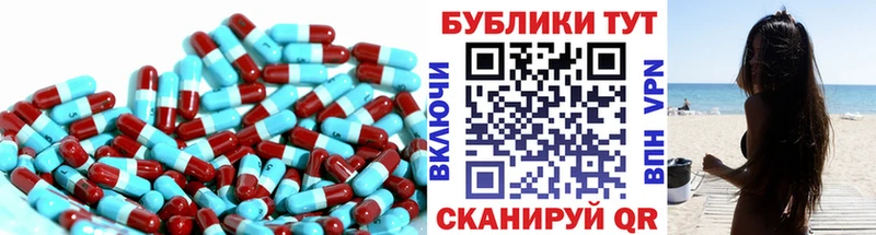 ЭКСТАЗИ mix  Купить где  Шумиха 