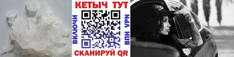 Купить закладки  Шумиха  Кетамин ketamine 