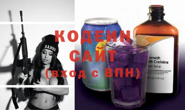 трава Кодинск
