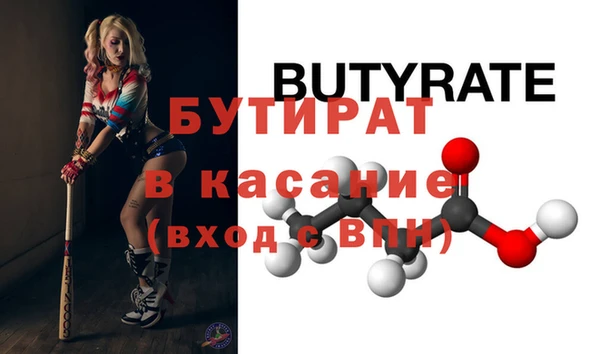 спайс Козельск