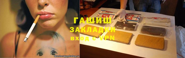 мяу мяу мука Козловка