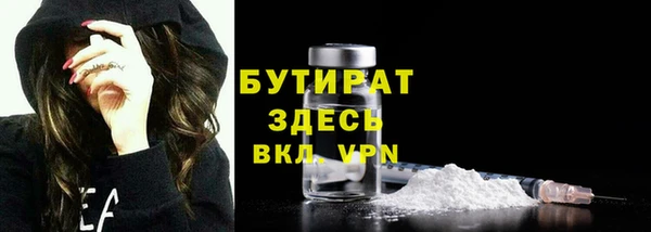 мяу мяу мука Козловка