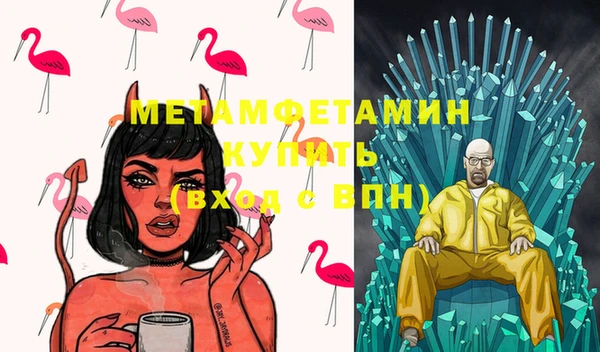 трава Кодинск