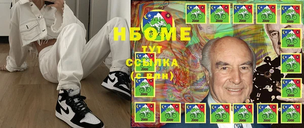 спайс Козельск