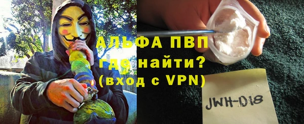 спайс Козельск