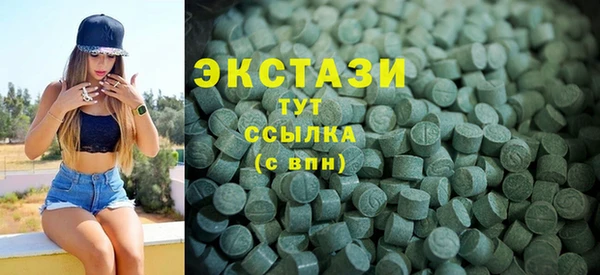 трава Кодинск