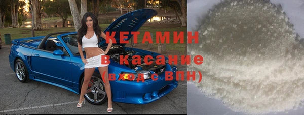 трава Кодинск