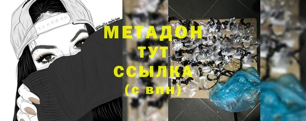 мяу мяу мука Козловка