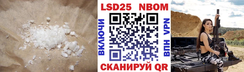 LSD-25 экстази ecstasy  Купить где  Шумиха 