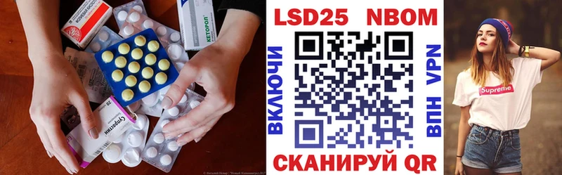 ЛСД экстази кислота Шумиха