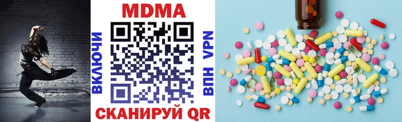 МДМА VHQ  Купить где  Шумиха 