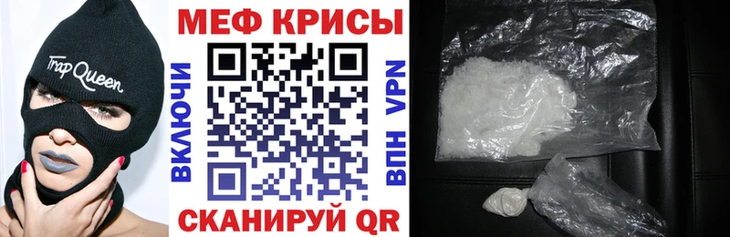 МЯУ-МЯУ мяу мяу  Купить закладки  Шумиха 