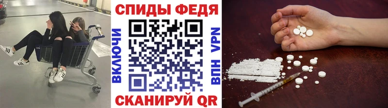 Купить  Шумиха  МЕТАМФЕТАМИН витя 