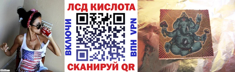Купить закладки  Шумиха  Марки 25I-NBOMe 1,5мг 