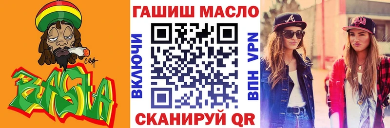 ТГК жижа  Купить  Шумиха 