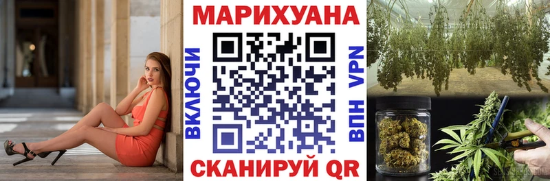 Марихуана Ganja  Купить закладки  Шумиха 